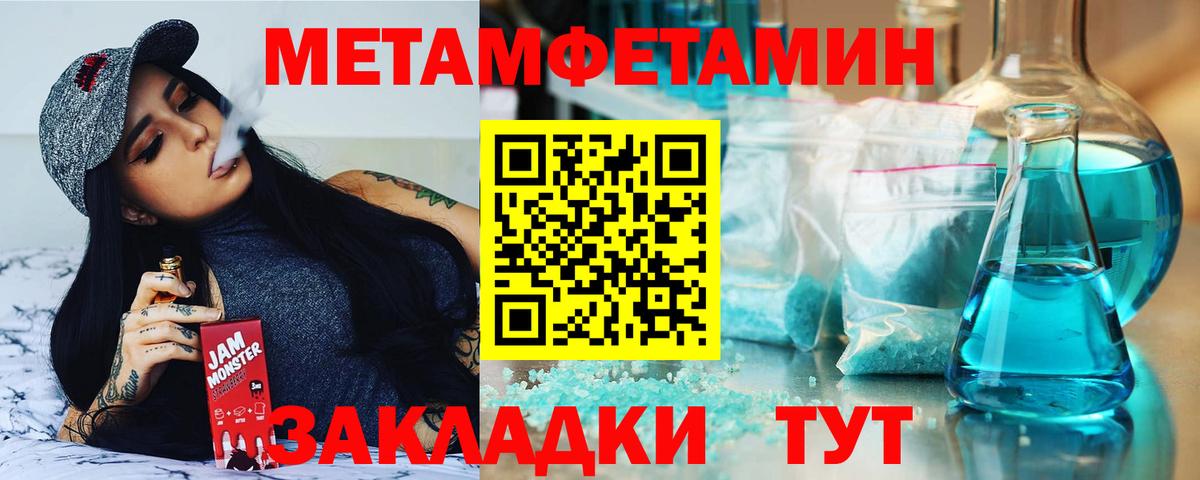 Коркино  Амфетамин Розовый  Амфетамин  Вход с VPN 