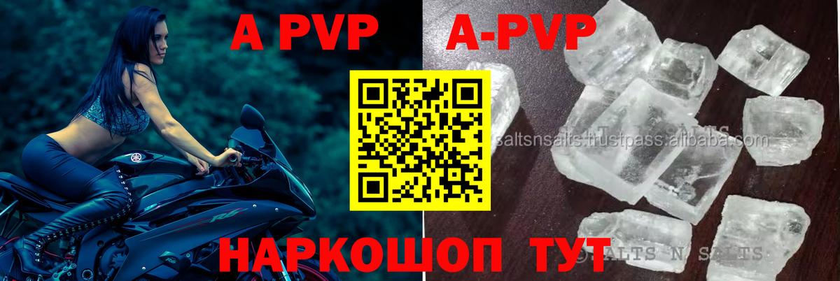 A-PVP СК Коркино