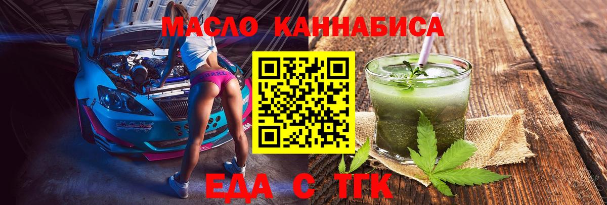 Canna-Cookies марихуана Коркино