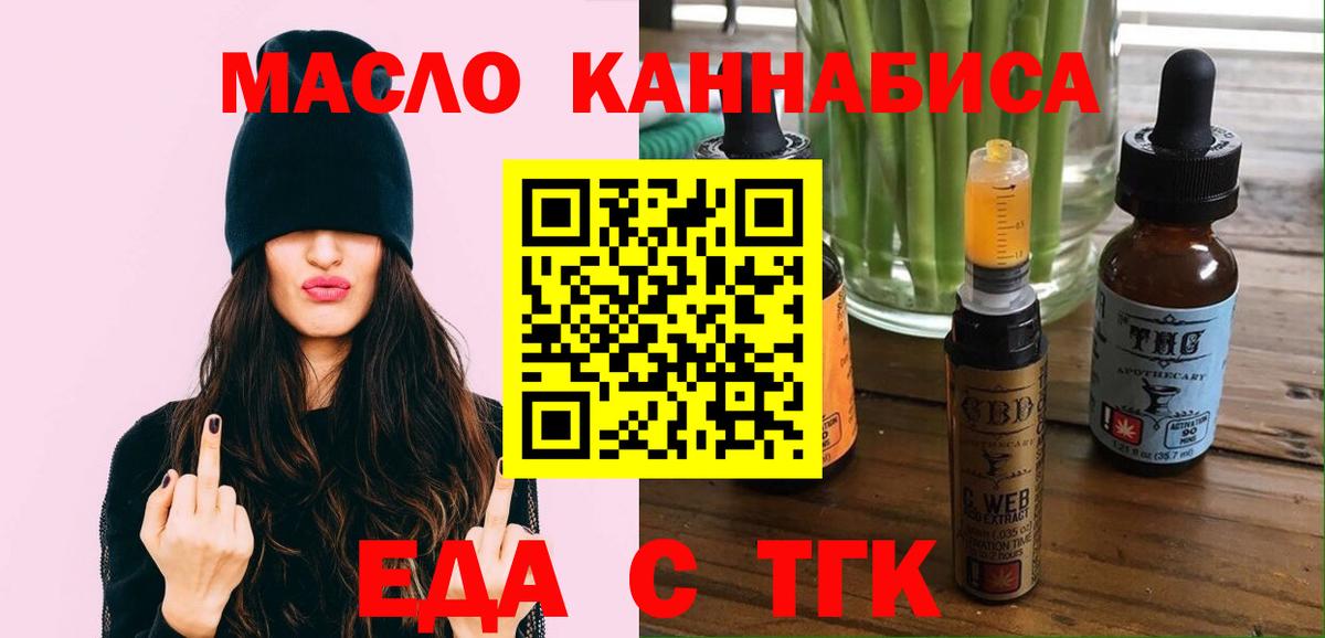 Canna-Cookies конопля  Вход с VPN  Коркино 