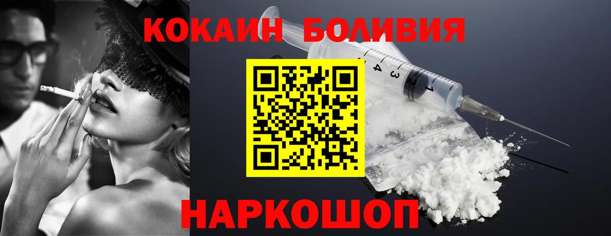 COCAIN Columbia Коркино