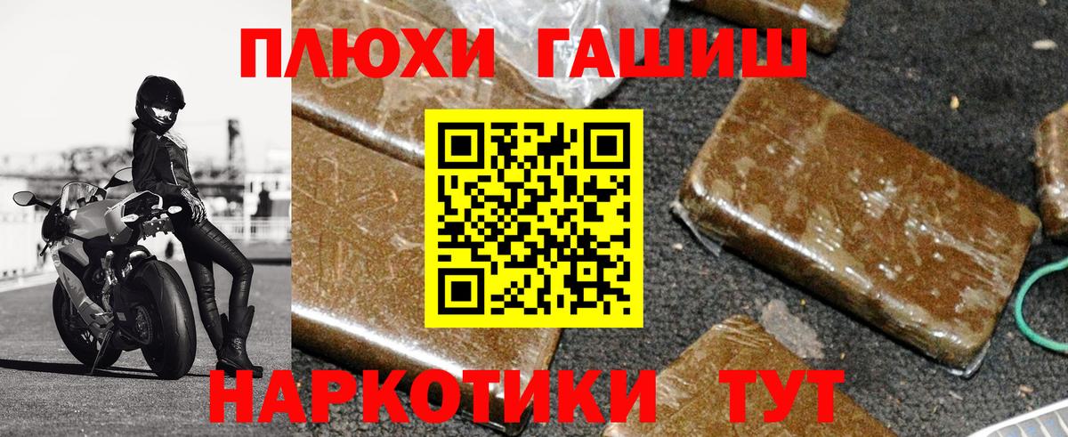 ГАШИШ  Гашиш 40% ТГК  Вход с VPN  Коркино  Гашиш убойный 