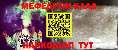 таблы Конаково