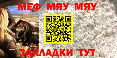 таблы Конаково