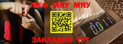 стафф Коммунар
