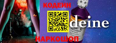 эйфоретик Комсомольск-на-Амуре
