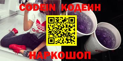 эйфоретик Комсомольск-на-Амуре