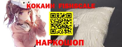 стафф Коммунар