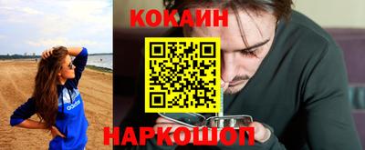 эйфоретик Комсомольск-на-Амуре