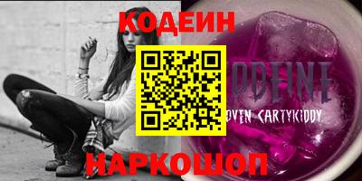 стафф Коммунар