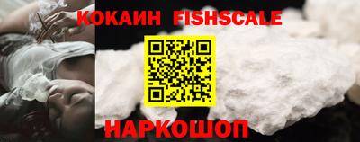 стафф Коммунар