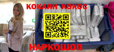 эйфоретик Комсомольск-на-Амуре