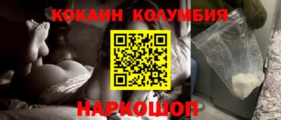 эйфоретик Комсомольск-на-Амуре