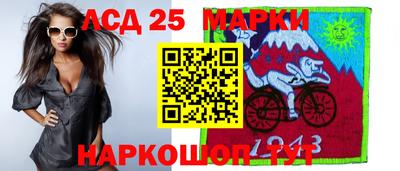 стафф Коммунар
