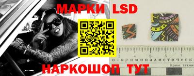 таблы Конаково