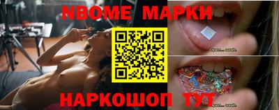 стафф Коммунар