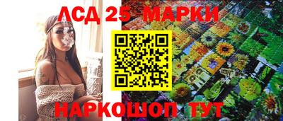 эйфоретик Комсомольск-на-Амуре