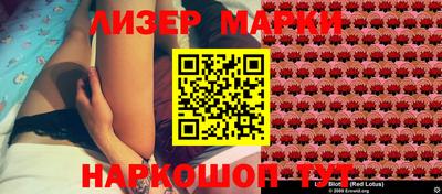 эйфоретик Комсомольск-на-Амуре