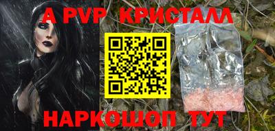 эйфоретик Комсомольск-на-Амуре