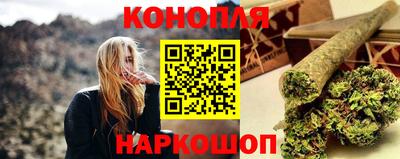 эйфоретик Комсомольск-на-Амуре
