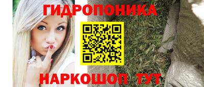 эйфоретик Комсомольск-на-Амуре