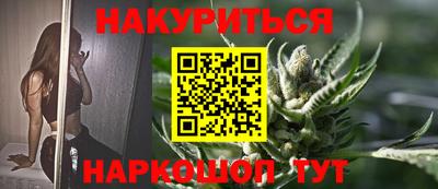 стафф Коммунар