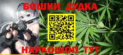 эйфоретик Комсомольск-на-Амуре