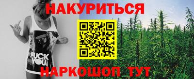 стафф Коммунар