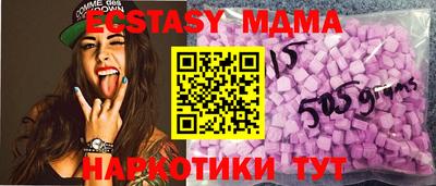 стафф Коммунар
