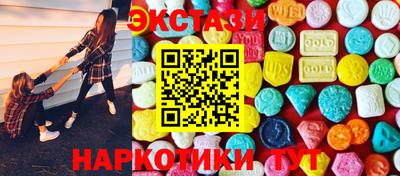 эйфоретик Комсомольск-на-Амуре