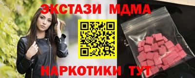 таблы Конаково