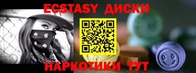 таблы Конаково