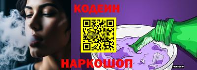 таблы Конаково