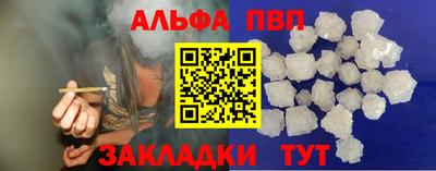 стафф Коммунар