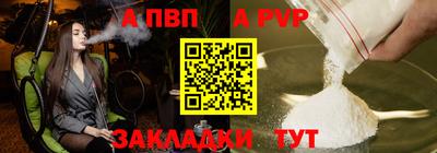 стафф Коммунар