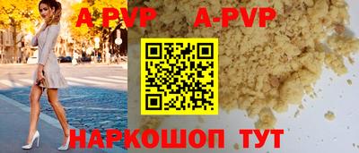 таблы Конаково