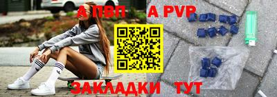 мефедрон Владивосток