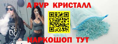 стафф Коммунар