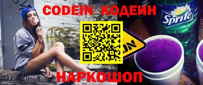 стафф Коммунар