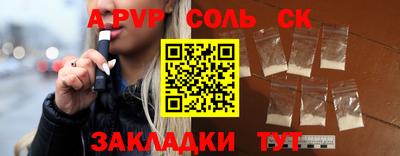 эйфоретик Комсомольск-на-Амуре