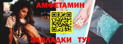 эйфоретик Комсомольск-на-Амуре