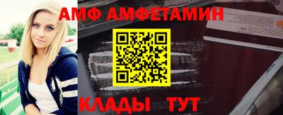 стафф Коммунар