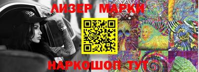 стафф Коммунар