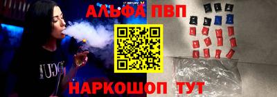 таблы Конаково