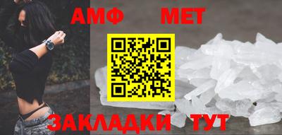 таблы Конаково