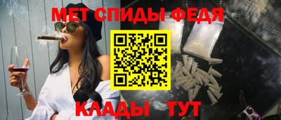 таблы Конаково