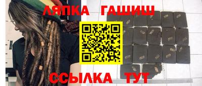 стафф Коммунар