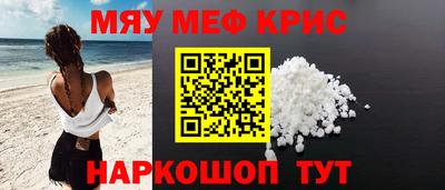 стафф Коммунар