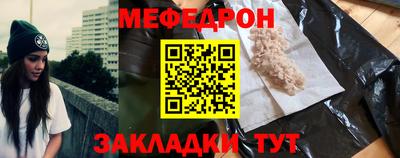 стафф Коммунар