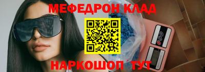 таблы Конаково